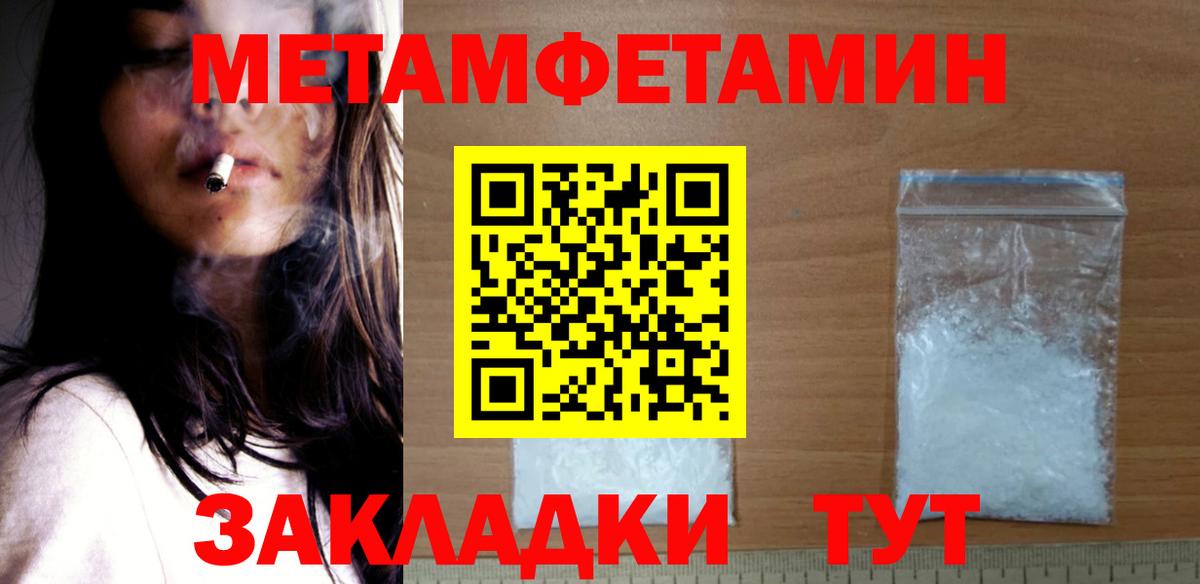 АМФ  АМФЕТАМИН  Алапаевск  Вход с VPN  АМФ Premium 