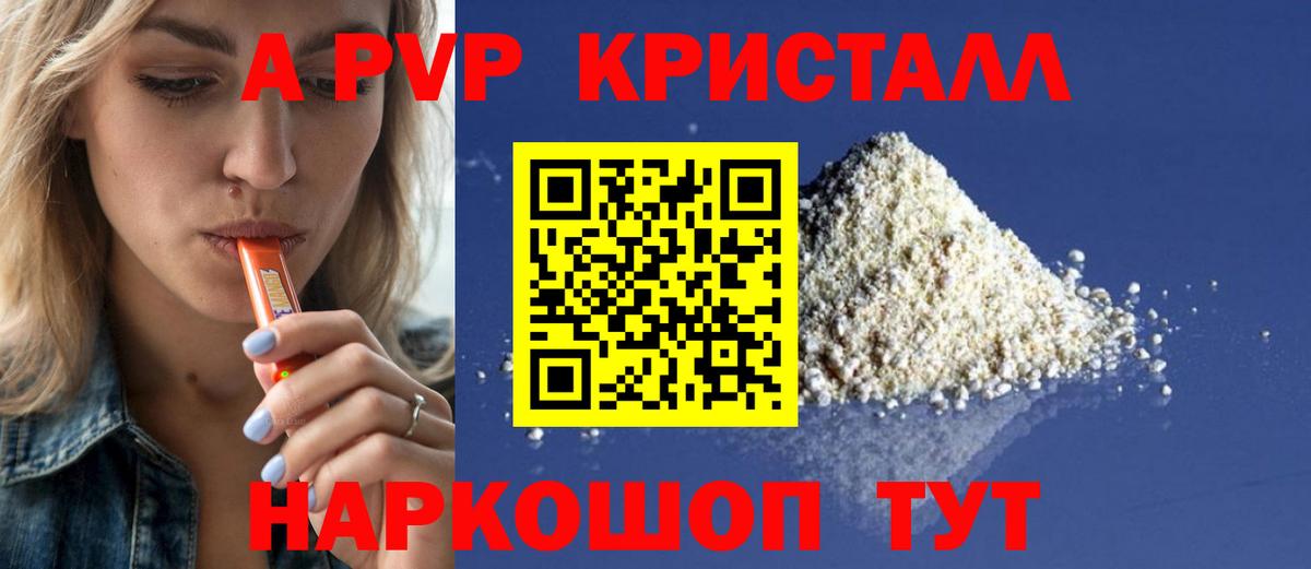 Alfa_PVP мука  A-PVP  Алапаевск  Вход с VPN  A PVP СК КРИС 