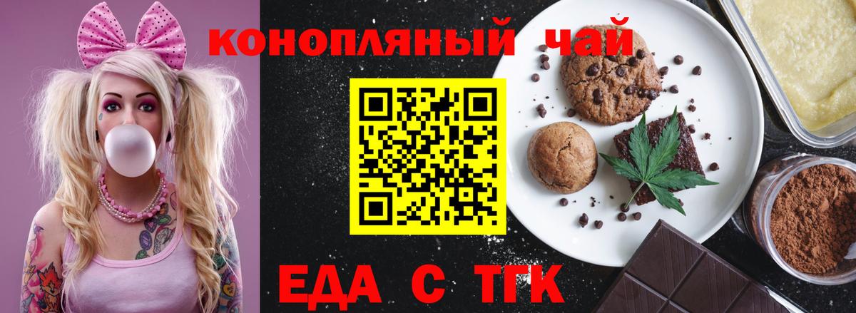 Алапаевск  Canna-Cookies марихуана  Вход с VPN 