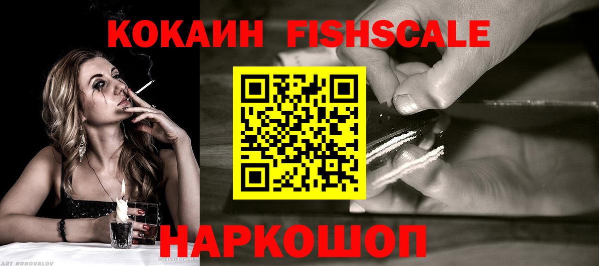 Cocaine 98% Алапаевск