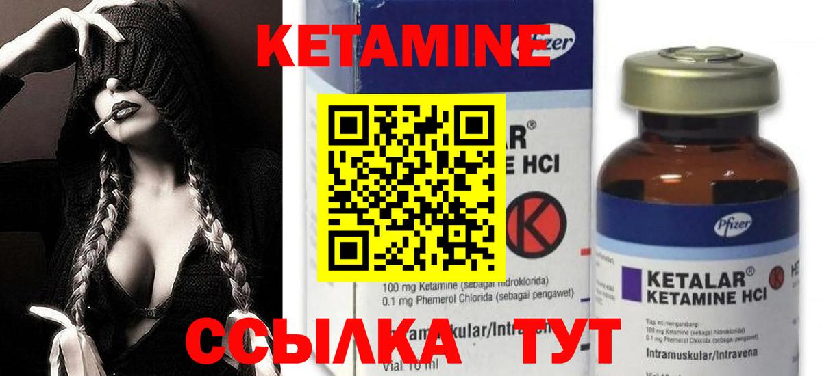блэк спрут онион  Вход с VPN  Алапаевск  Кетамин ketamine 