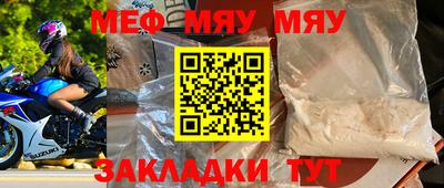 мдма Бузулук