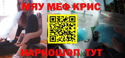 мдма Бузулук