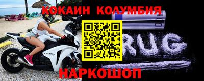мяу мяу мука Будённовск
