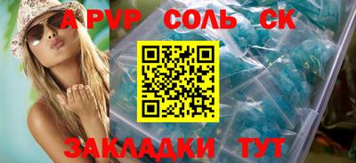 стаф Бугуруслан
