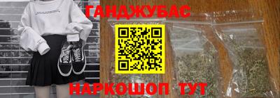 мяу мяу мука Будённовск
