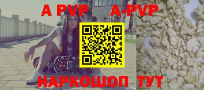 стаф Бугуруслан