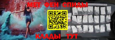 мяу мяу мука Будённовск