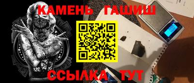 метамфетамин Кулебаки