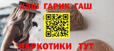мяу мяу мука Будённовск