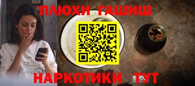 мяу мяу мука Будённовск