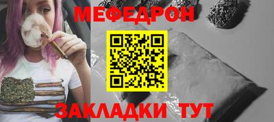 мяу мяу мука Будённовск