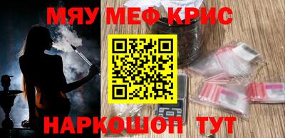 мдма Бузулук