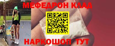 мяу мяу мука Будённовск
