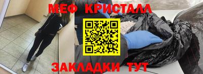 мяу мяу мука Будённовск