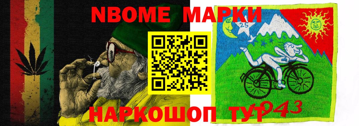 ТГК  ГАШИШ  ЭКСТАЗИ  Вход с VPN  МЕФ кристаллы  КОКАИН  Алапаевск  МЕФ 