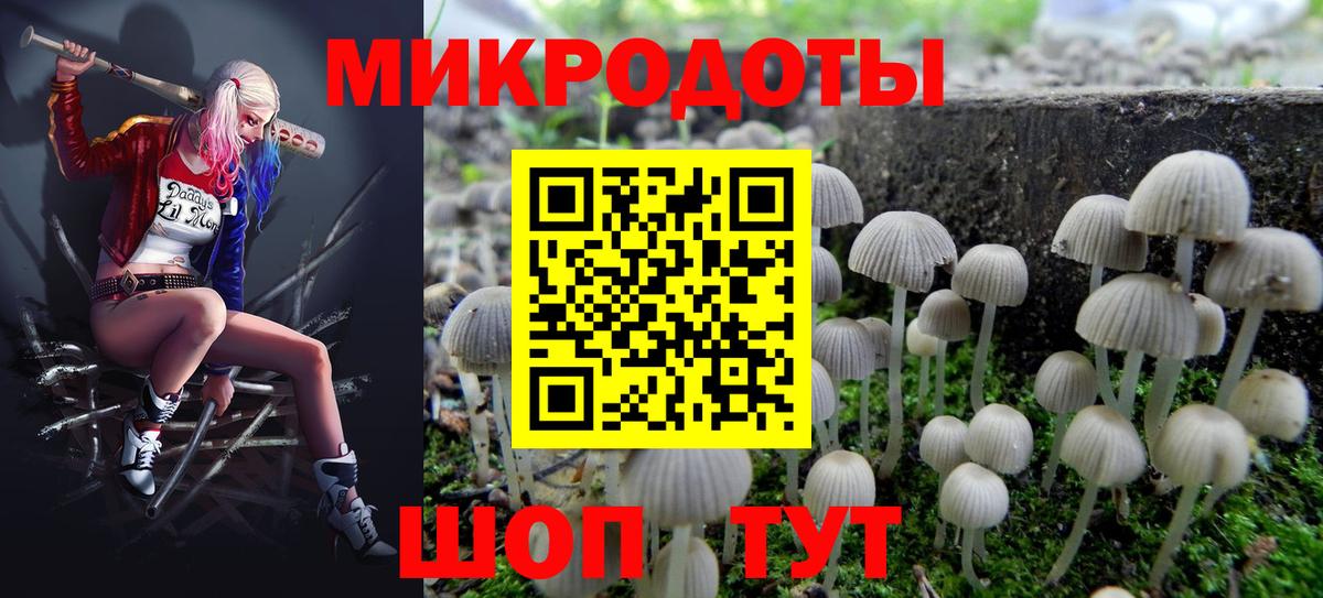 Псилоцибиновые грибы Cubensis  Галлюциногенные грибы Psilocybine cubensis  Вход с VPN  Алапаевск 