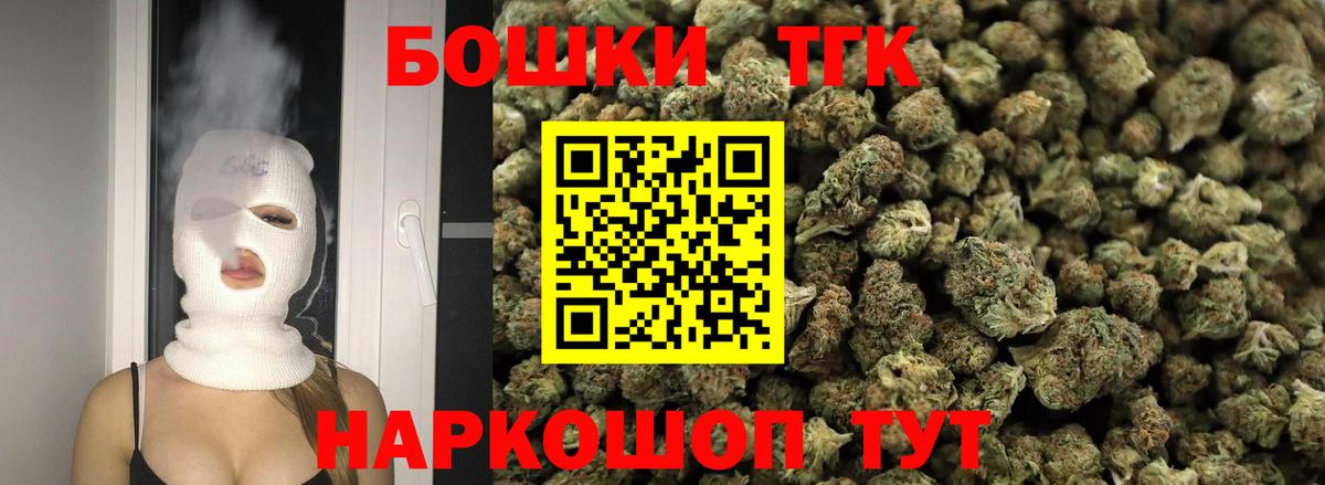Канабис OG Kush  Каннабис LSD WEED  Бошки Шишки AK-47  Алапаевск  Вход с VPN 